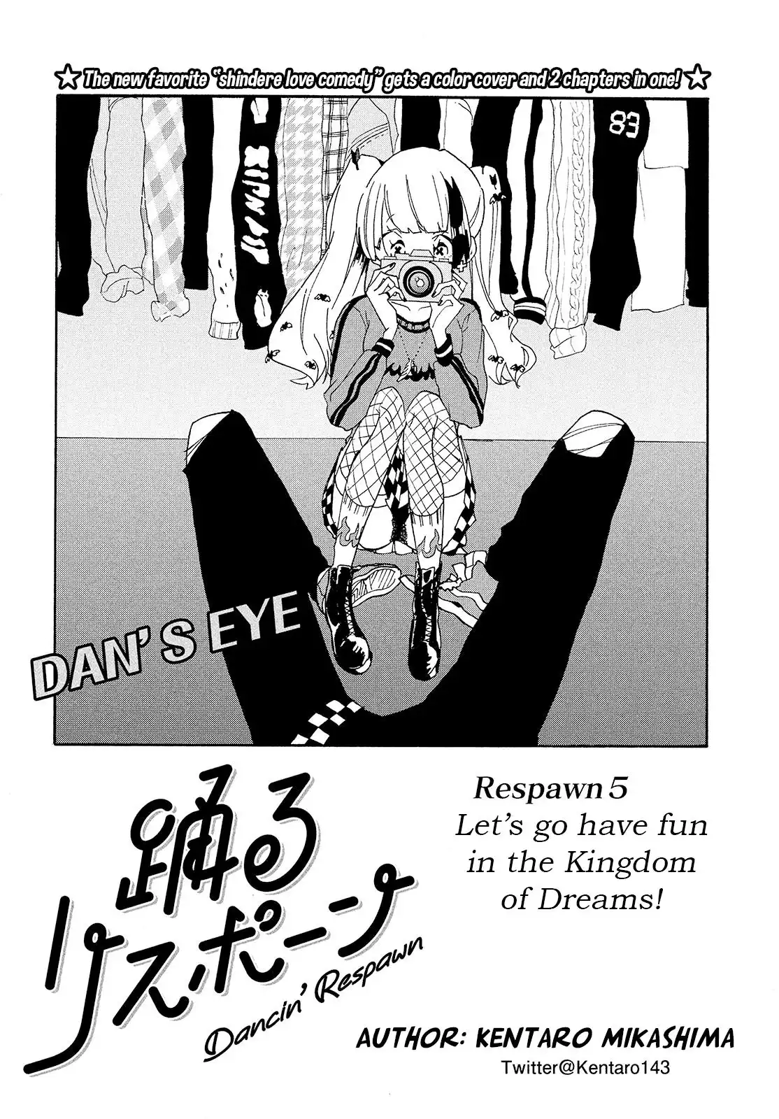 Odoru Respawn Chapter 5 3